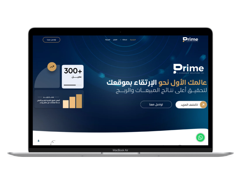 Prime agency