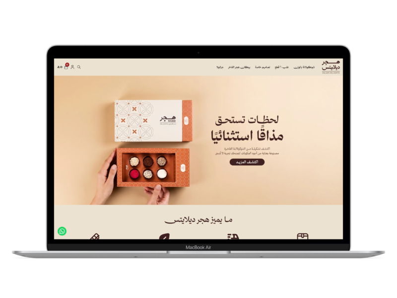 Hajar delights